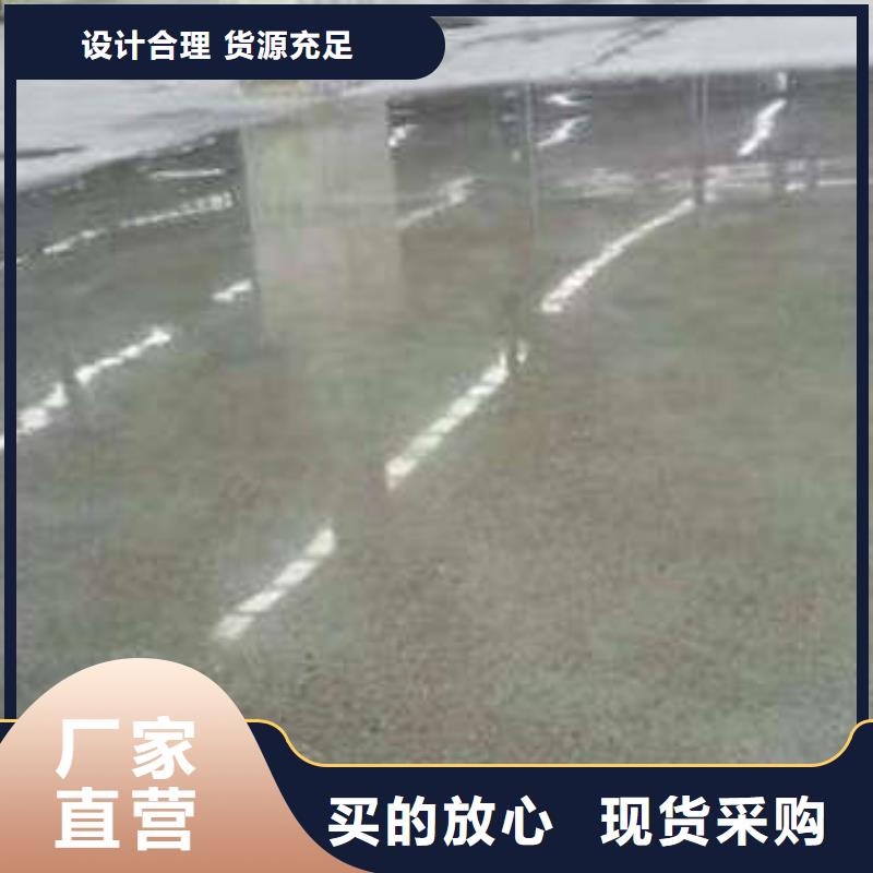 环氧地坪厂房地坪漆环氧地坪施工拒绝差价