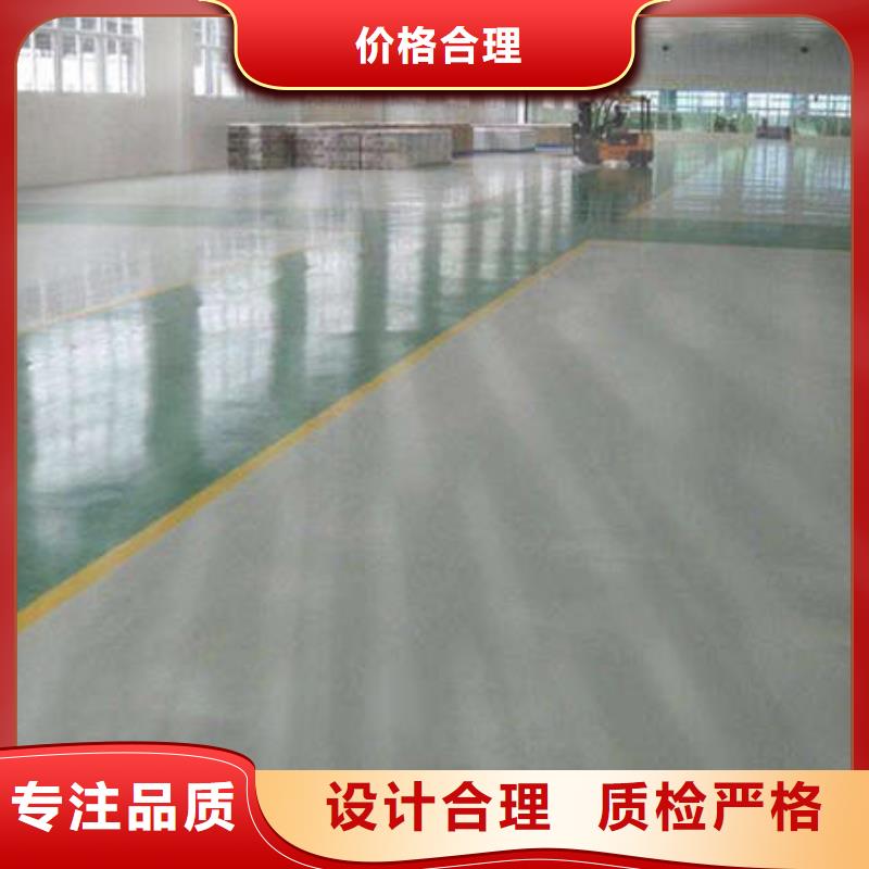 環(huán)氧地坪復(fù)古水泥自流平現(xiàn)貨銷售