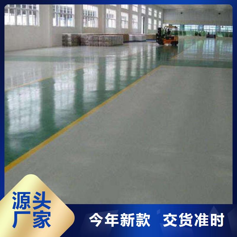 【環(huán)氧地坪】 防腐砂漿地坪產(chǎn)地直供