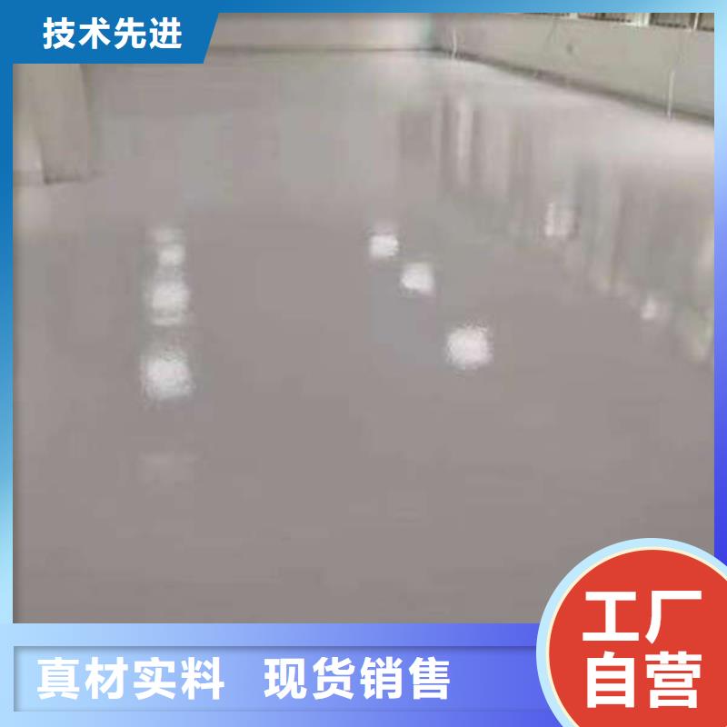 环氧地坪_环氧地流平优良材质