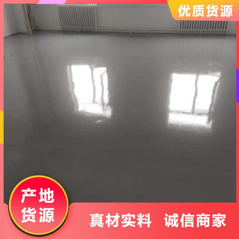 环氧地坪防腐砂浆地坪原厂制造