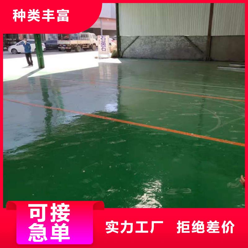蠡县水性自流平多种颜色选择