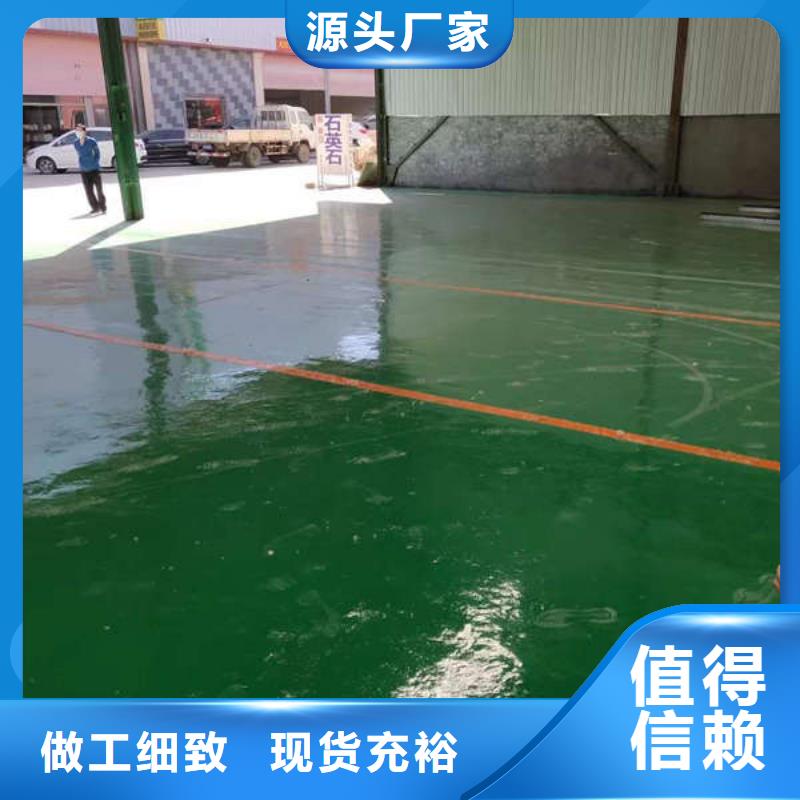 環(huán)氧地坪,車間地坪漆原料層層篩選