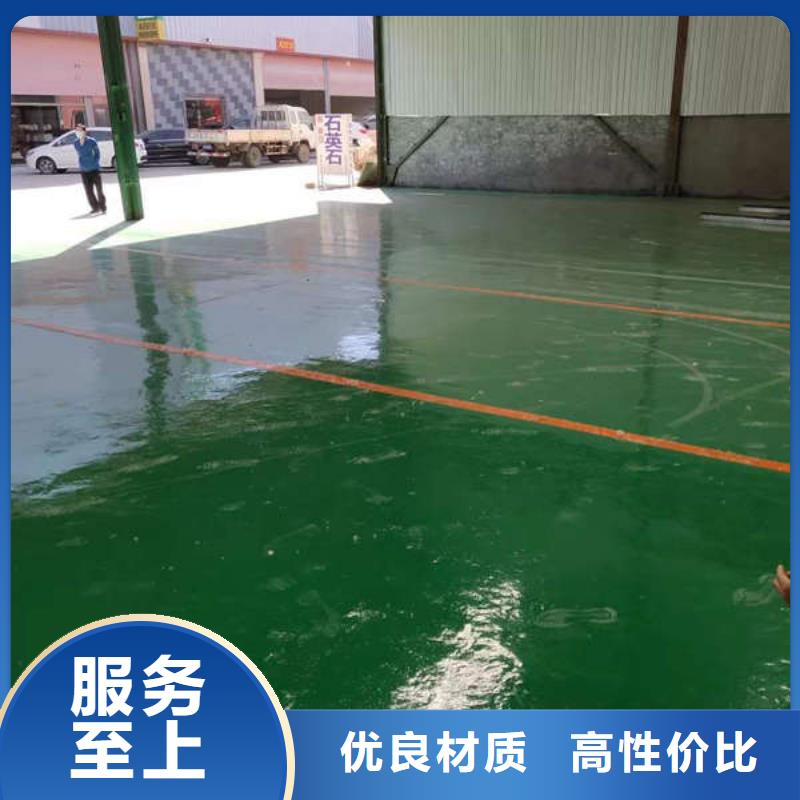 環(huán)氧地坪環(huán)氧樹脂自流坪精工打造