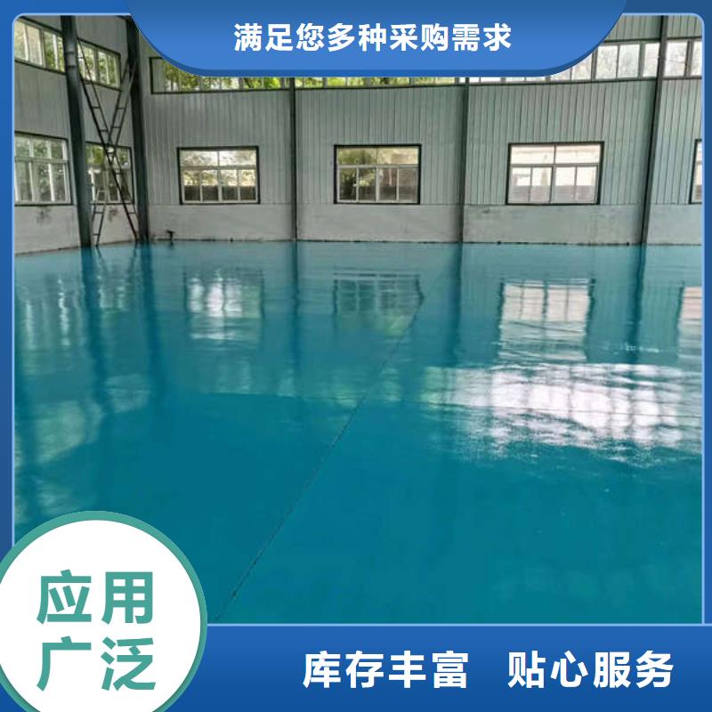 環(huán)氧地坪,耐磨地坪細(xì)節(jié)決定品質(zhì)