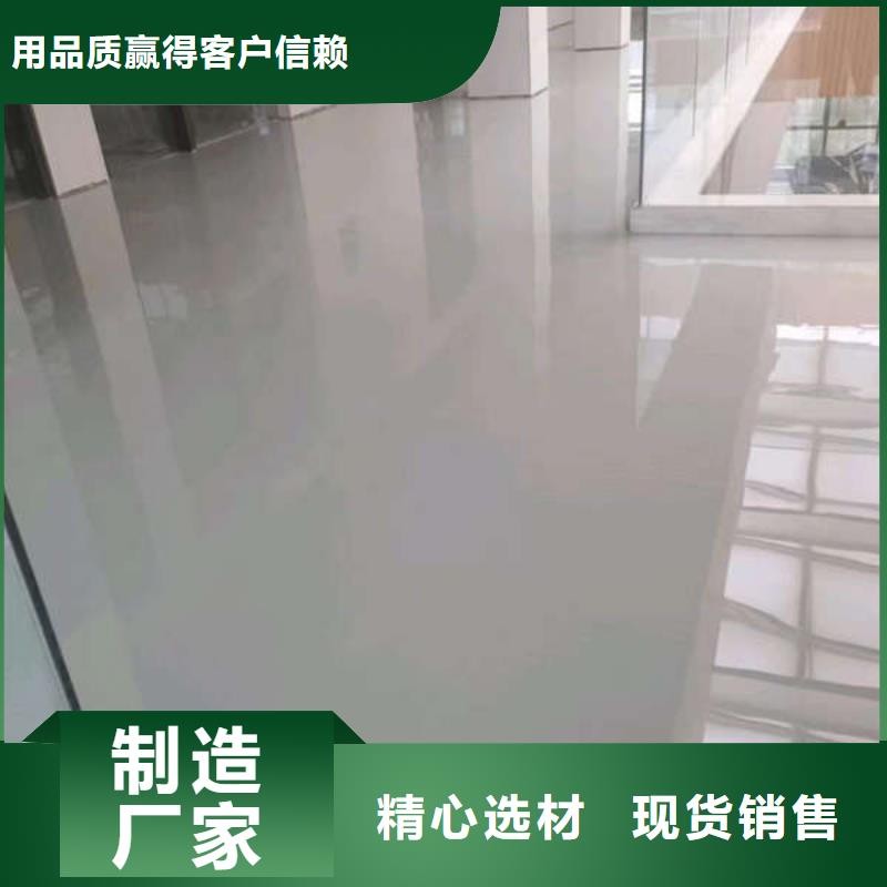 环氧地坪耐磨地坪欢迎新老客户垂询