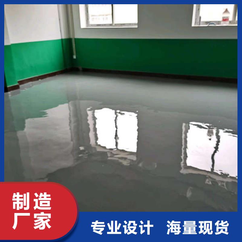環(huán)氧地坪耐磨地坪設備齊全支持定制