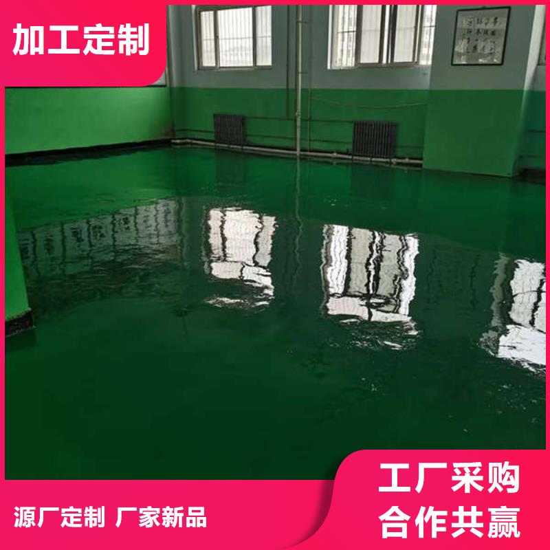 环氧地坪 复古地坪漆匠心品质