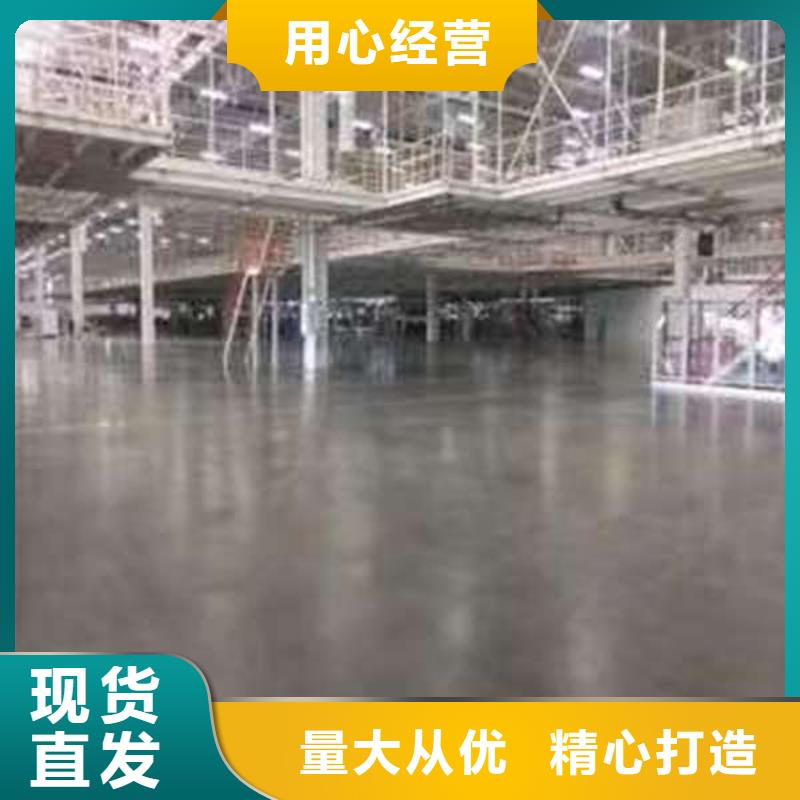 環(huán)氧地坪防腐地坪施工庫(kù)存充足