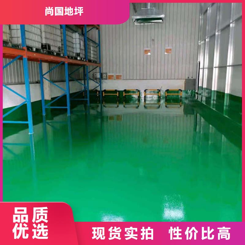 環(huán)氧地坪,固化地坪施工常年出售
