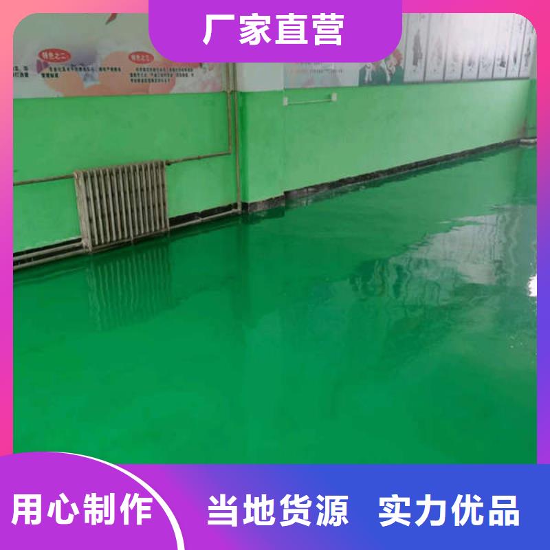 环氧地坪防静电自流平实体厂家支持定制