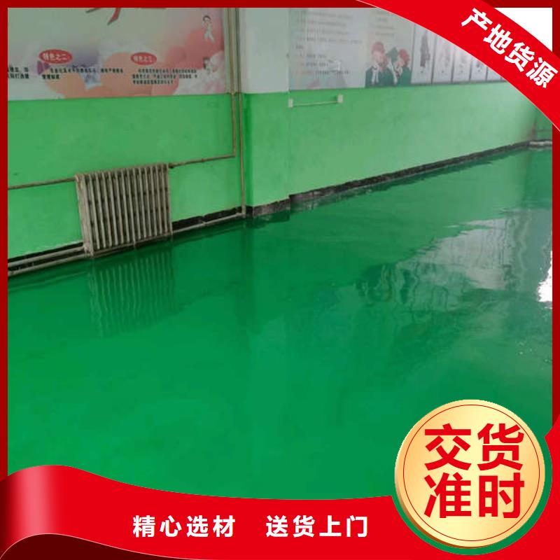 環(huán)氧地坪 【油性環(huán)氧地坪漆】細節(jié)展示