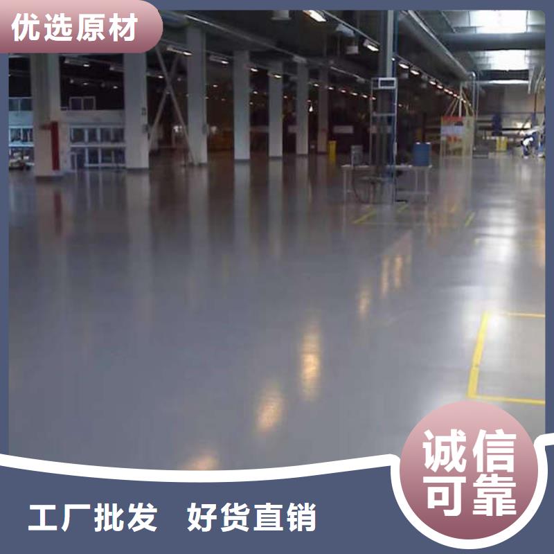 環(huán)氧地坪_油性環(huán)氧地坪漆產(chǎn)地批發(fā)