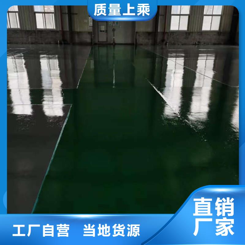 环氧地坪水泥地面漆就近发货