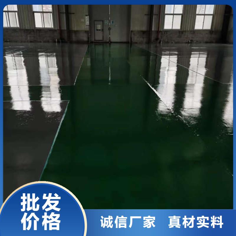 環(huán)氧地坪_耐磨地坪貨真價(jià)實(shí)