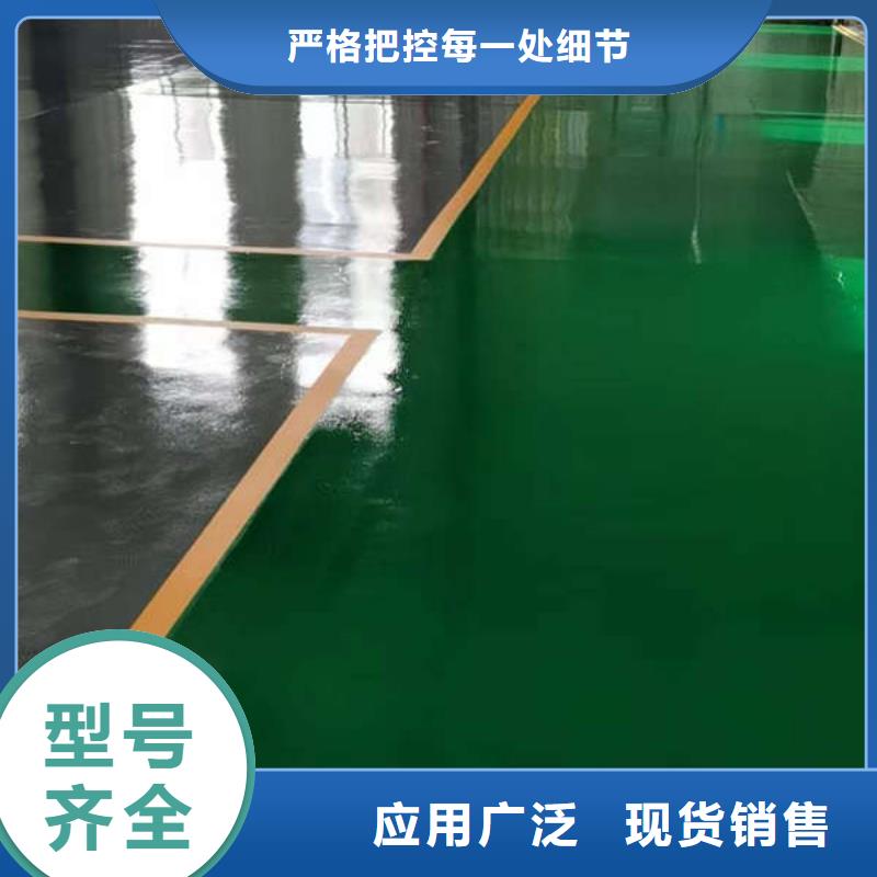 環(huán)氧地坪_防腐砂漿地坪來(lái)圖定制量大從優(yōu)