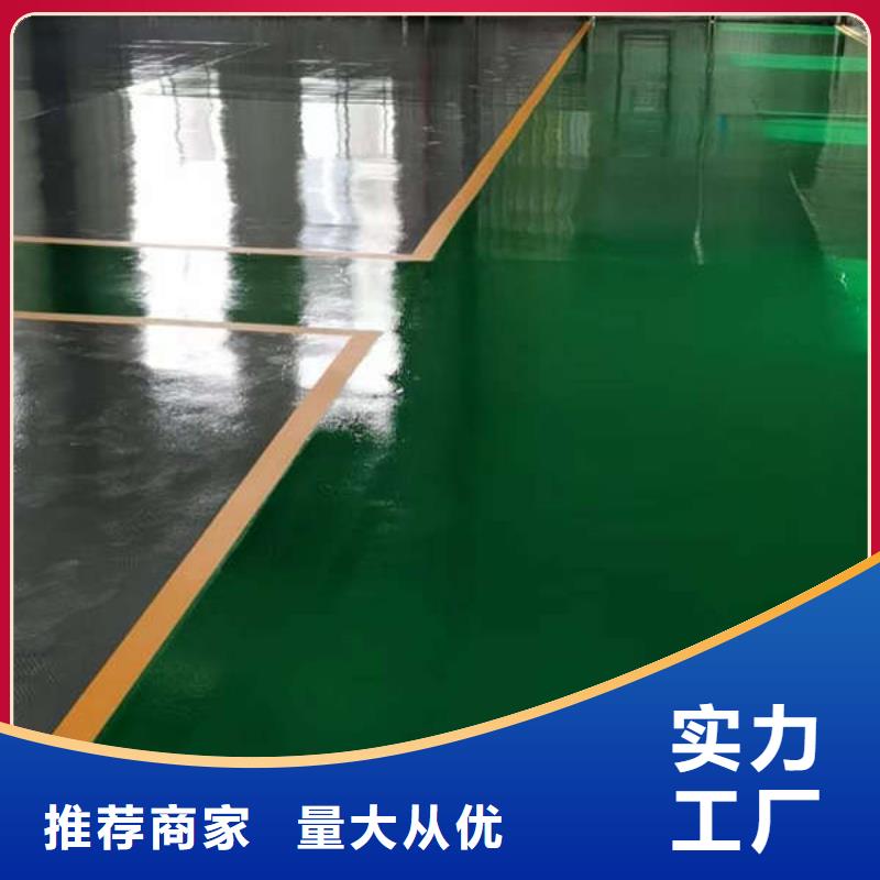 【環(huán)氧地坪】 防腐砂漿地坪產(chǎn)地直供