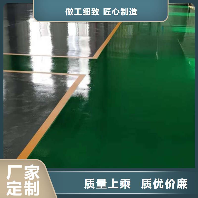  環(huán)氧地坪自有生產(chǎn)工廠
