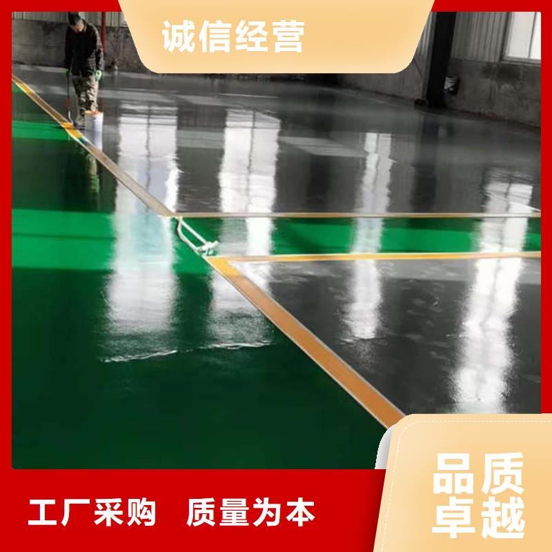 環(huán)氧地坪水泥地面漆產(chǎn)地批發(fā)