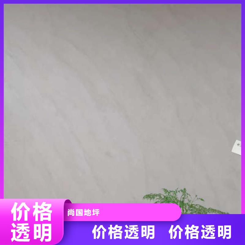 【環(huán)氧地坪】 防腐砂漿地坪產(chǎn)地直供