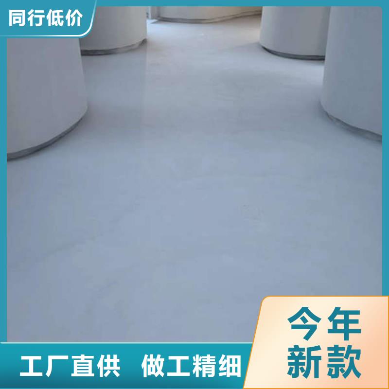 環(huán)氧地坪 【油性環(huán)氧地坪漆】細(xì)節(jié)展示