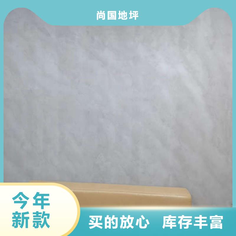 環(huán)氧地坪地下車庫地坪施工生產(chǎn)安裝