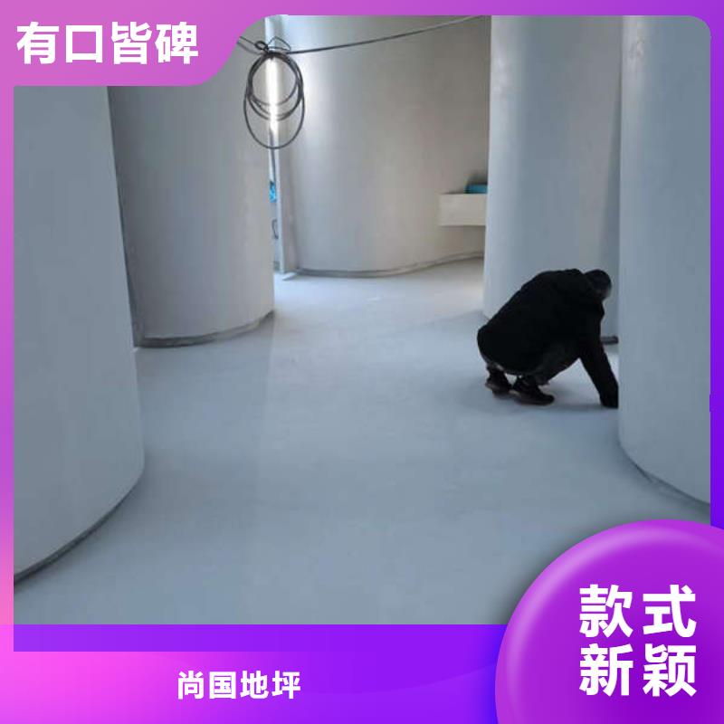 環(huán)氧地坪 【油性環(huán)氧地坪漆】細節(jié)展示