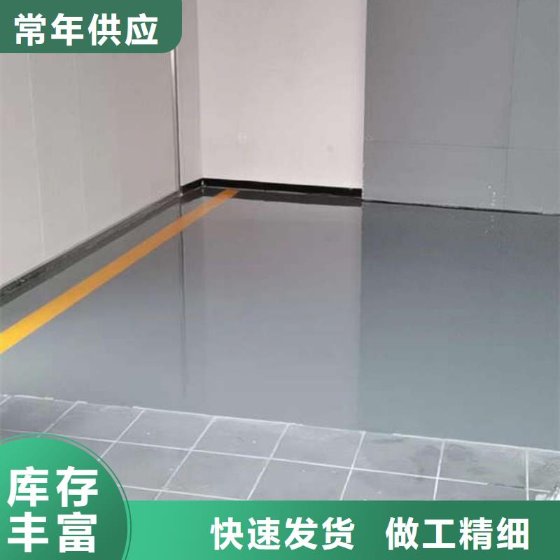 安新環(huán)氧自流平價(jià)格終身使用地坪