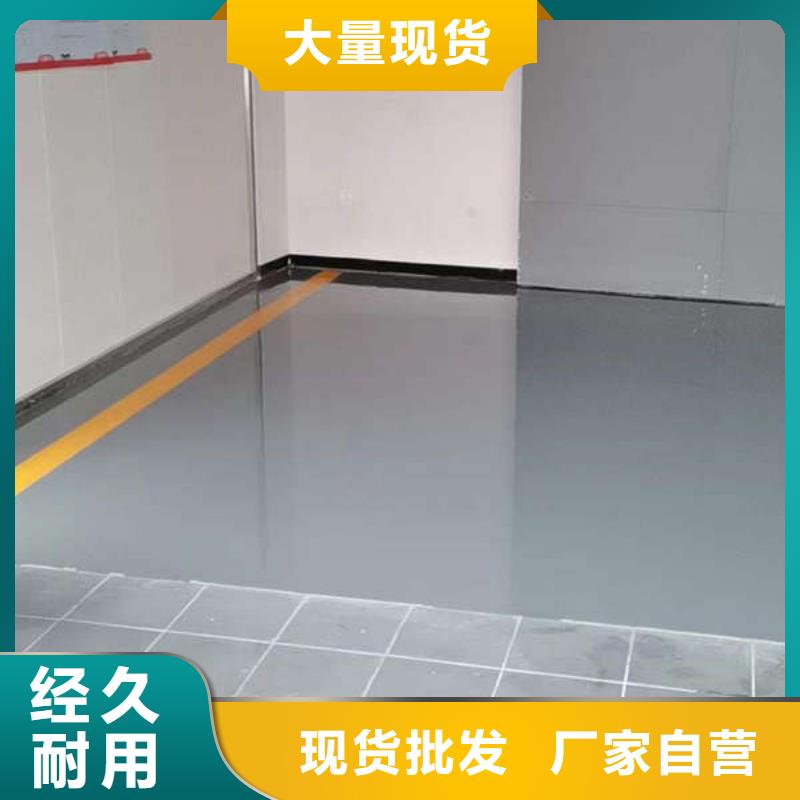 環(huán)氧地坪地下車庫地坪施工出貨及時