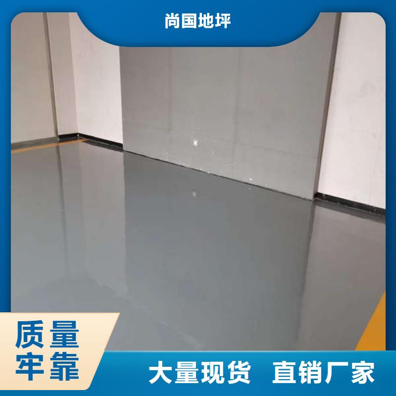 環(huán)氧地坪-地坪漆產(chǎn)地源頭好貨