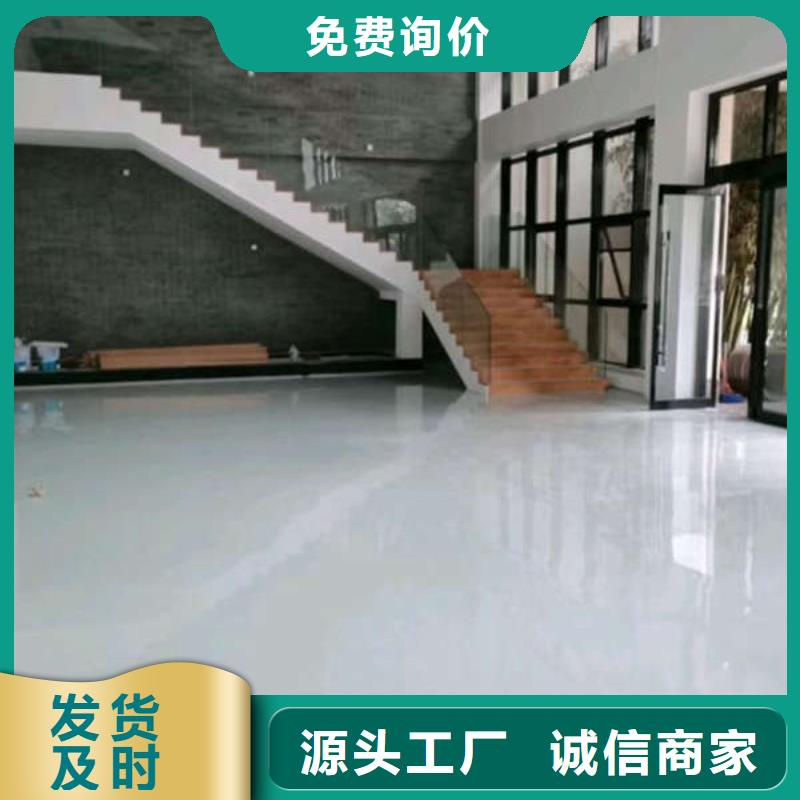 環(huán)氧地坪【石巖環(huán)氧地坪漆】擁有多家成功案例