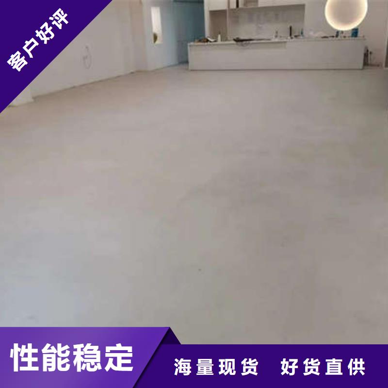環(huán)氧地坪_復(fù)古水泥自流平專注生產(chǎn)N年