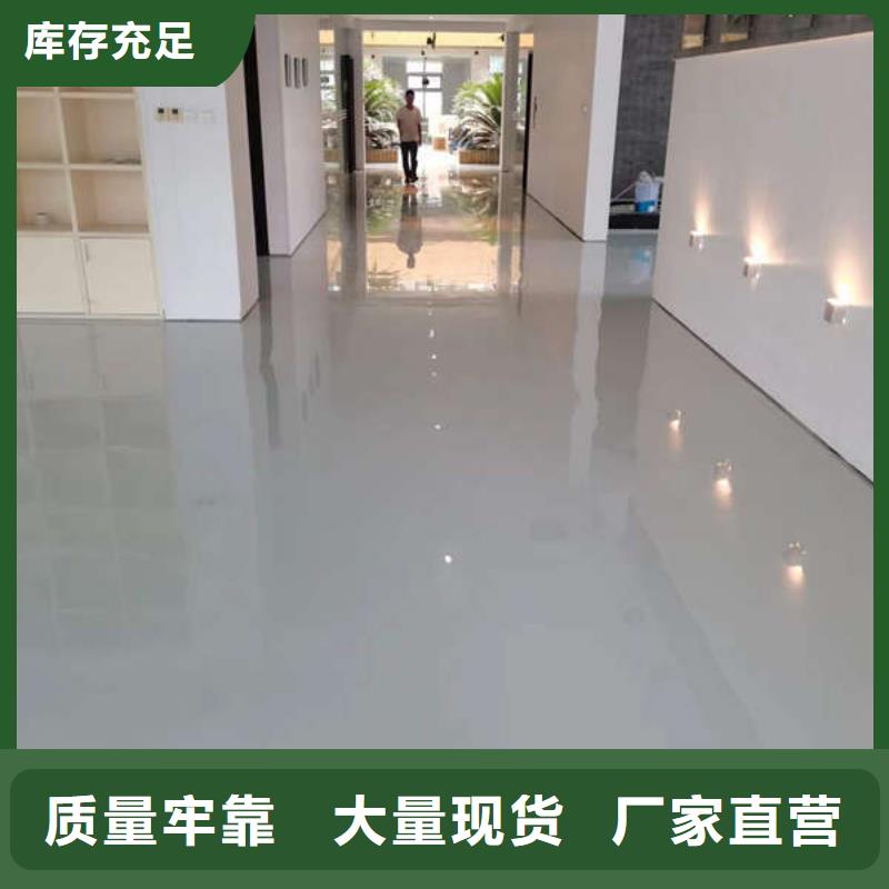 環(huán)氧地坪 【油性環(huán)氧地坪漆】細節(jié)展示
