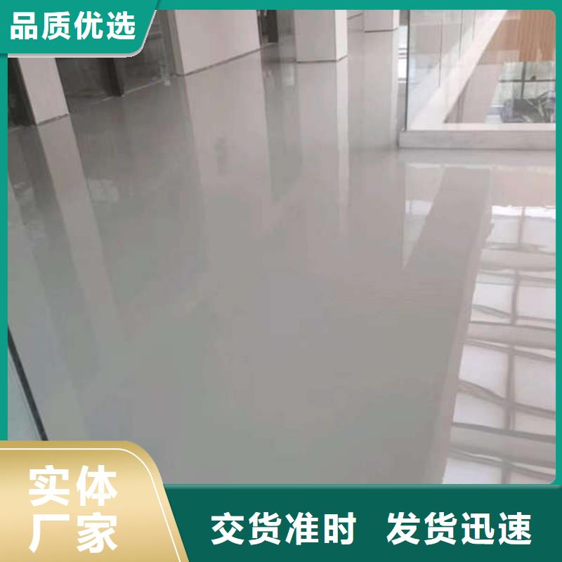 環(huán)氧地坪 【油性環(huán)氧地坪漆】細節(jié)展示