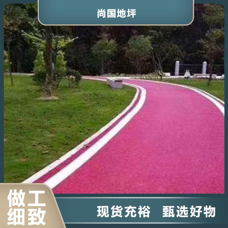 環(huán)氧地坪 【油性環(huán)氧地坪漆】細節(jié)展示