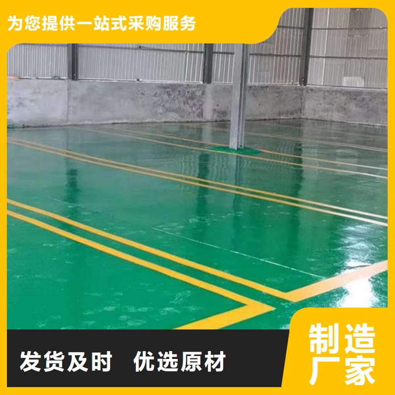 環(huán)氧地坪地下車庫地坪施工出貨及時