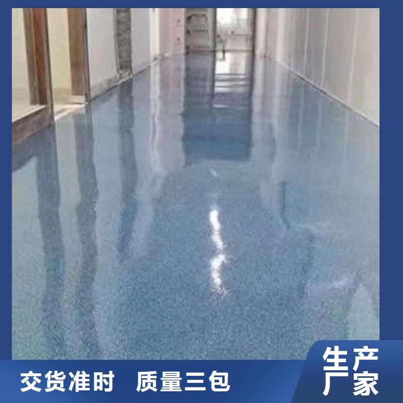 環(huán)氧地坪地下車庫地坪施工出貨及時