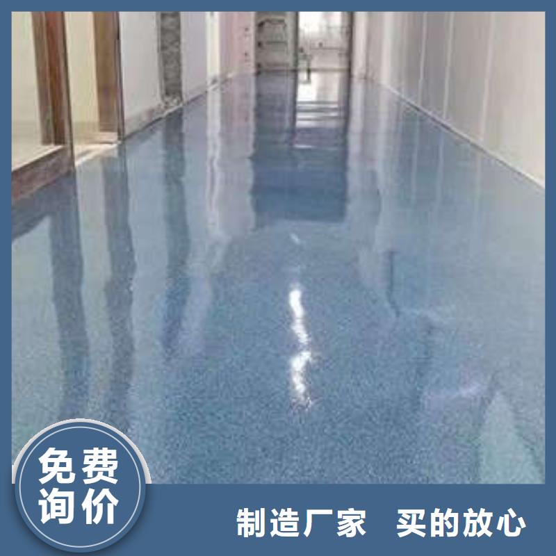 环氧地坪 复古地坪漆匠心品质