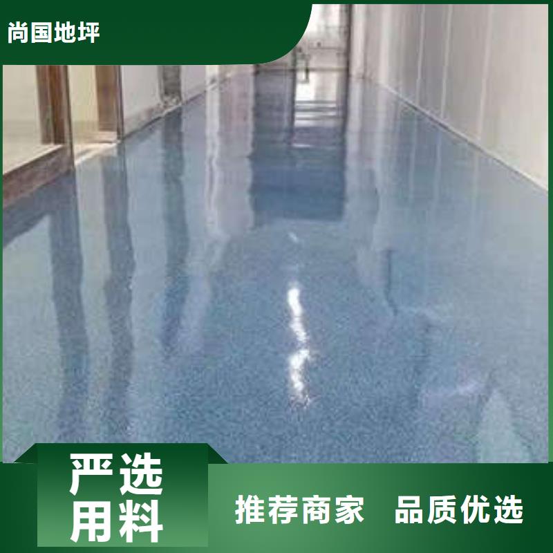 環(huán)氧地坪_油性環(huán)氧地坪漆產(chǎn)地批發(fā)