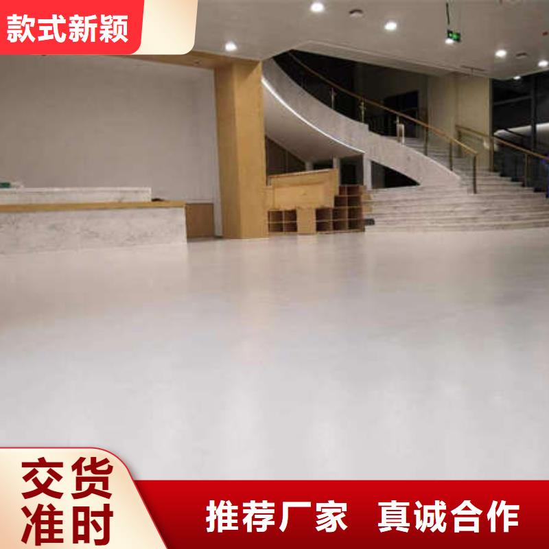 環(huán)氧地坪 【油性環(huán)氧地坪漆】細節(jié)展示