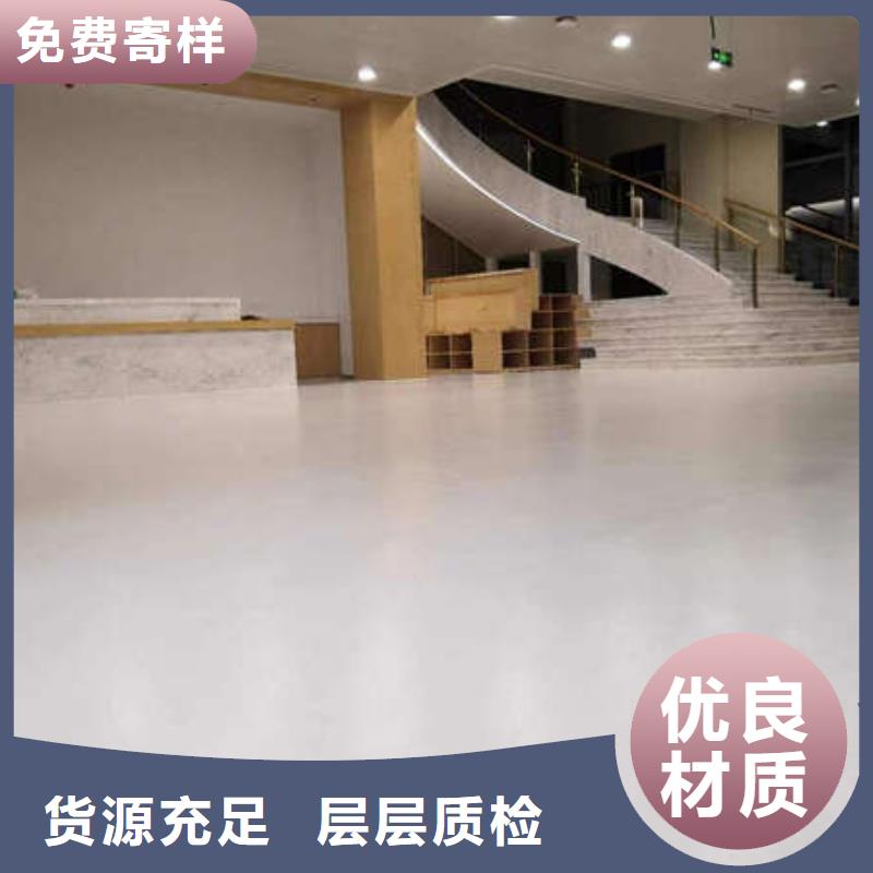 環(huán)氧地坪 廠房地坪漆環(huán)氧地坪施工好貨采購(gòu)
