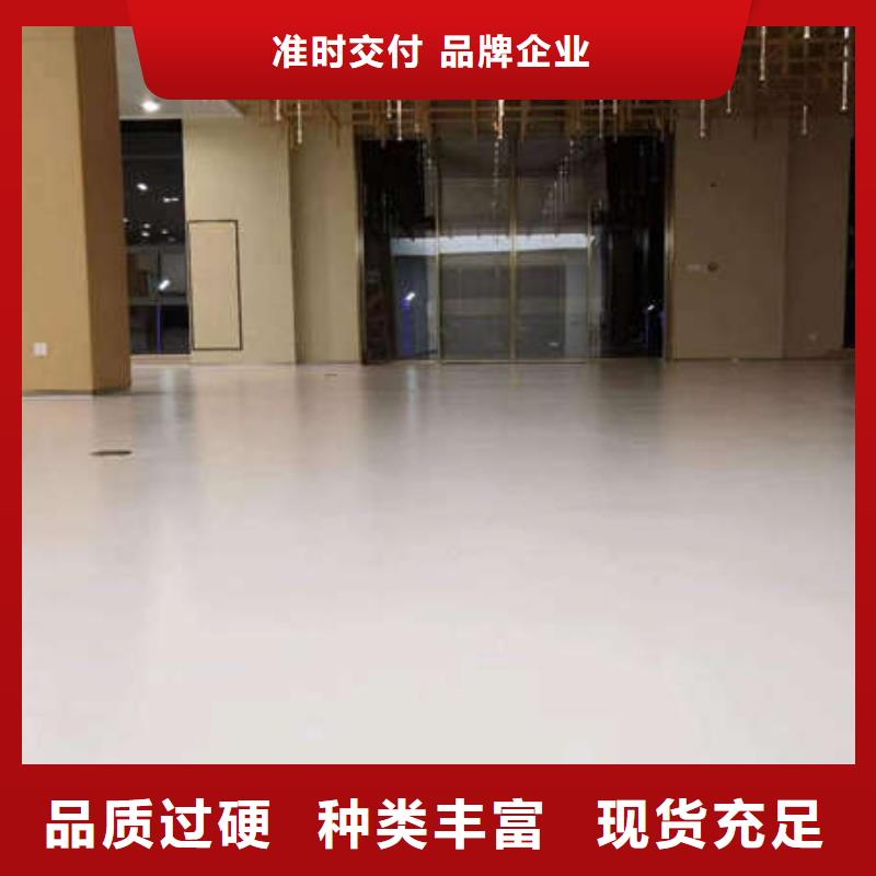 【環(huán)氧地坪】 防腐砂漿地坪產地直供