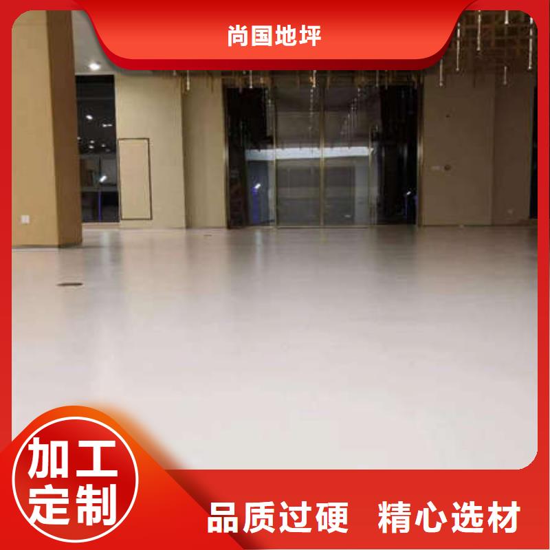 環(huán)氧地坪地下車庫地坪施工出貨及時