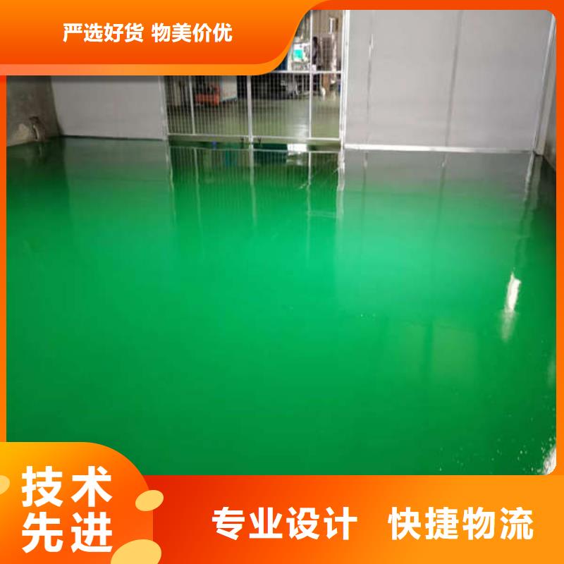 環(huán)氧地坪防腐地坪施工庫(kù)存充足