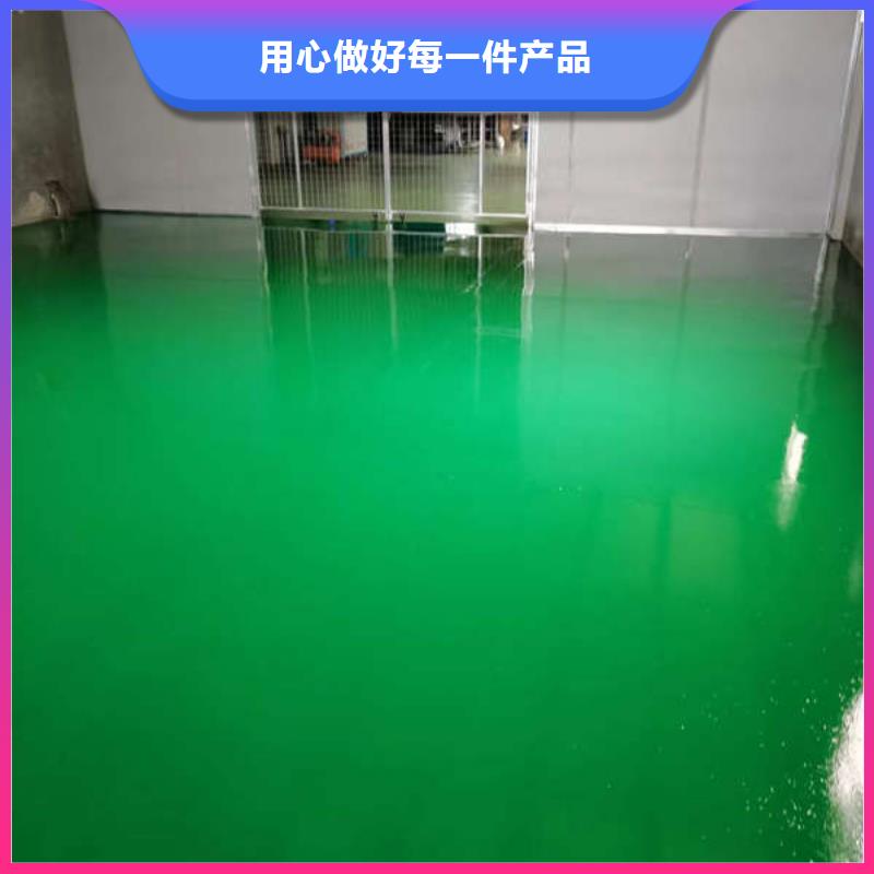 環(huán)氧地坪地下車庫地坪施工出貨及時
