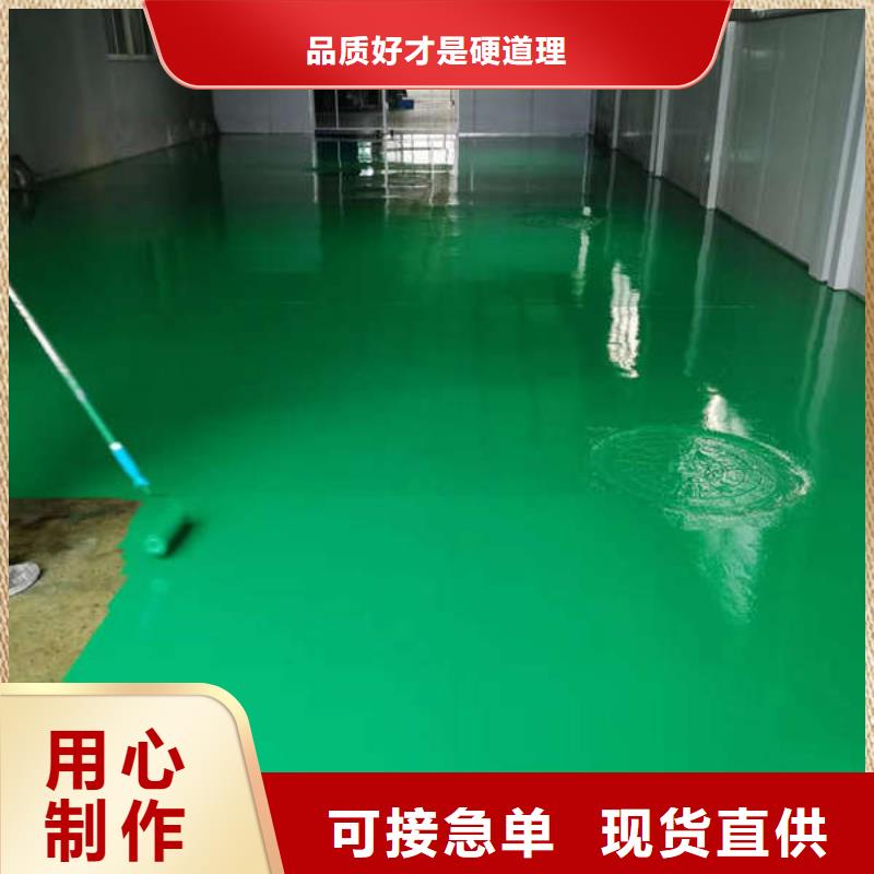 環(huán)氧地坪地下車庫地坪施工出貨及時