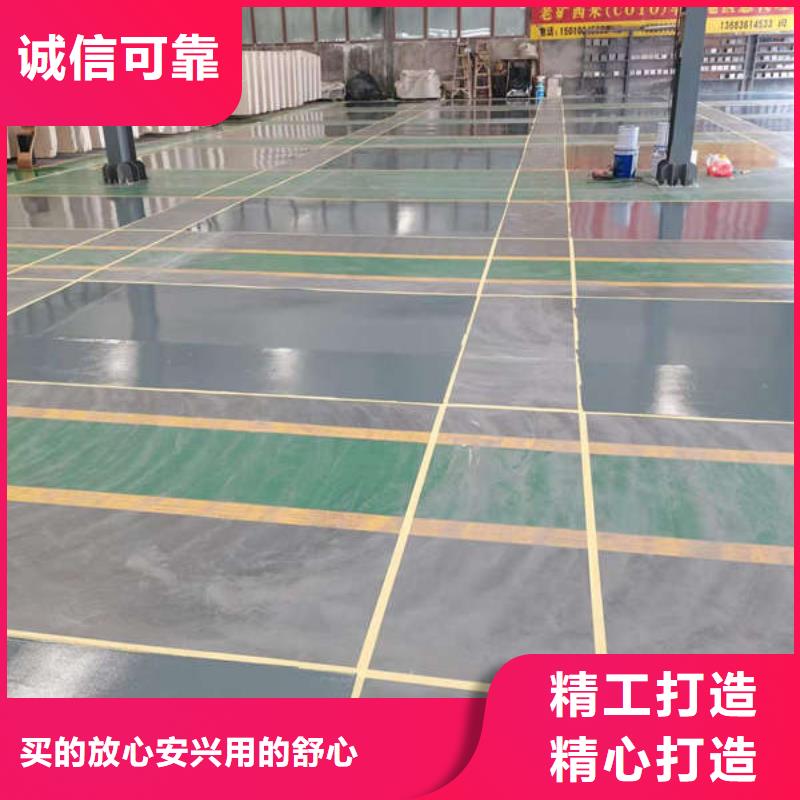 【環(huán)氧地坪】 防腐砂漿地坪產地直供