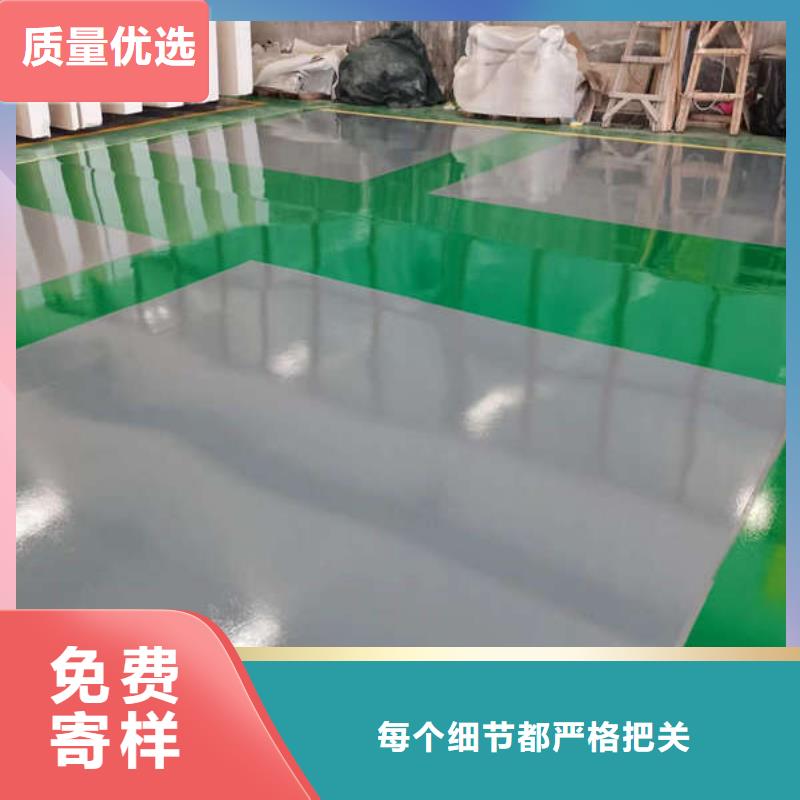 環(huán)氧地坪水泥地面漆產(chǎn)地批發(fā)