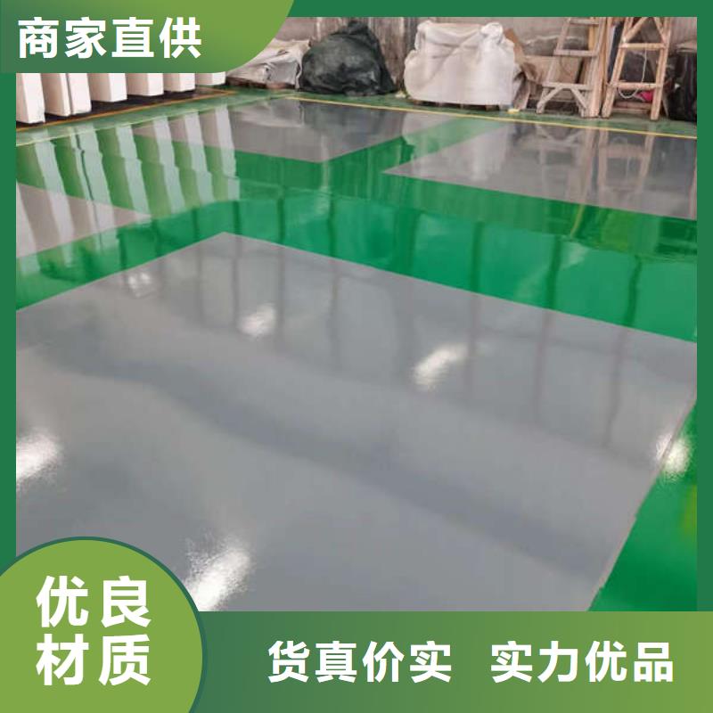 環(huán)氧地坪防腐地坪施工庫(kù)存充足