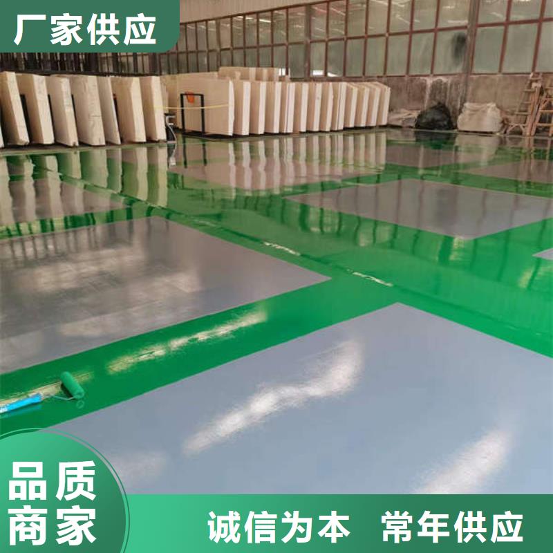 環(huán)氧地坪 【油性環(huán)氧地坪漆】細節(jié)展示